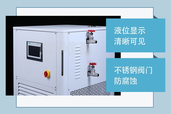 GDX-2高低溫一體機