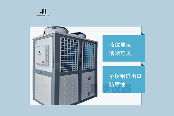 京華儀器高低溫一體機(jī)跟其它的高低溫一體機(jī)相比有何優(yōu)點