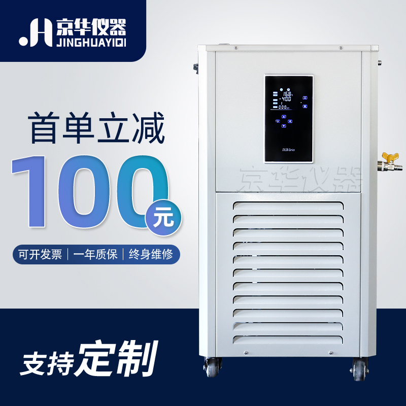 夯實(shí)技術(shù)，加強(qiáng)生產(chǎn)，做低溫設(shè)備行業(yè)的佼佼者