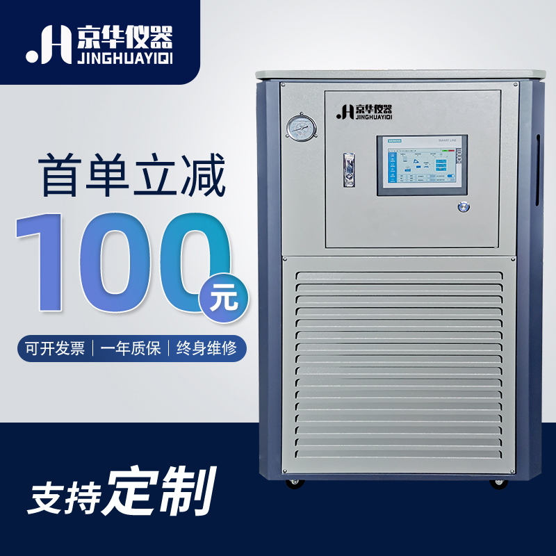 我廠(chǎng)生產(chǎn)的冷熱一體機(jī)在日常使用中的回油改良措施