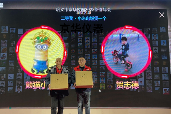 與京華儀器攜手同行，共贏未來(lái)！
